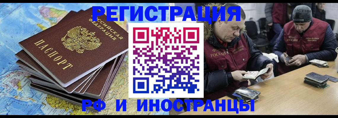 регистрация для школы в Нижнеудинске