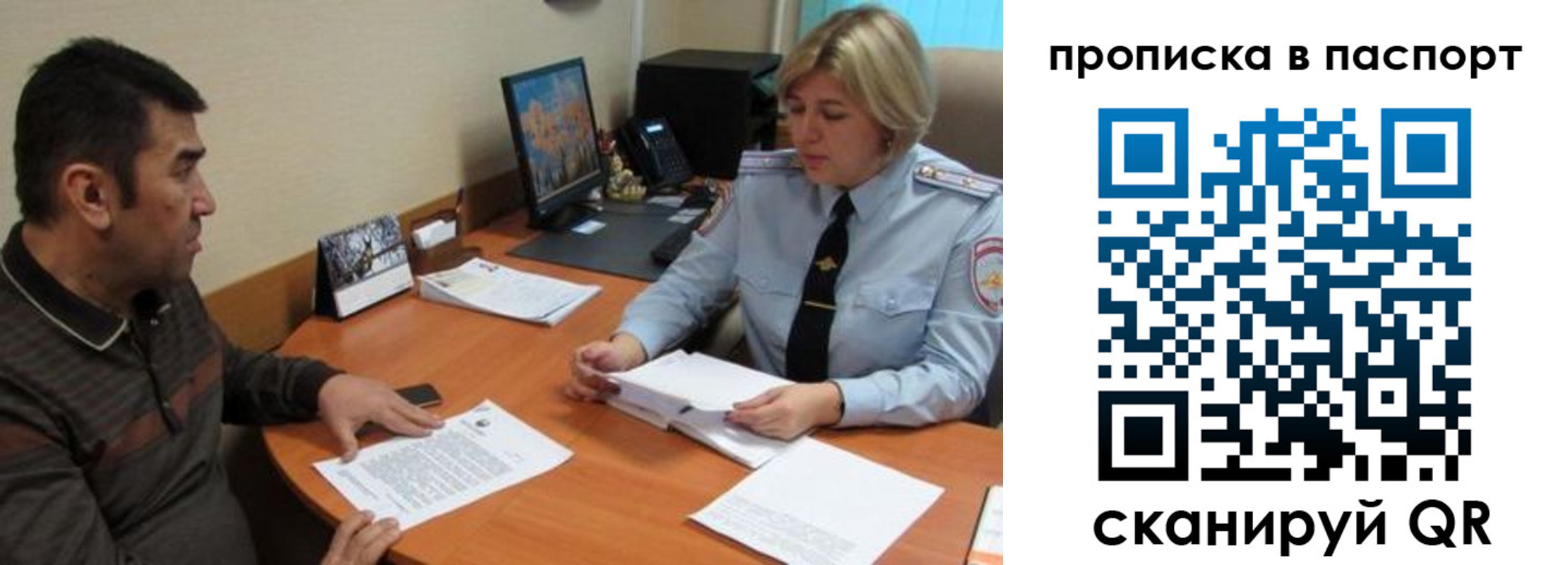найти адрес прописки в Нижнеудинске