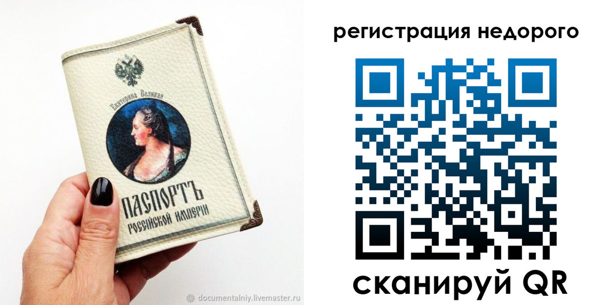 пропишу в квартире в Нижнеудинске