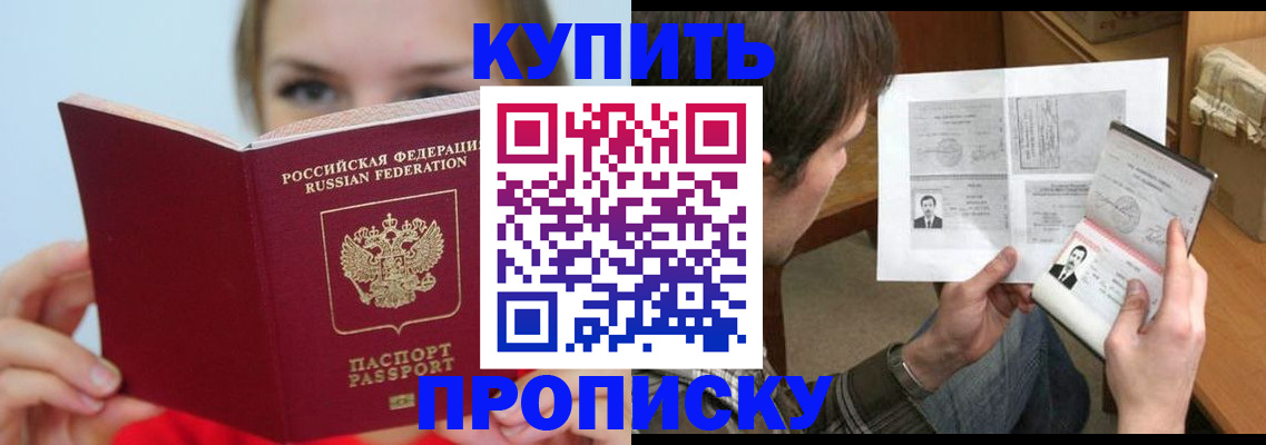 временная регистрация 2025 в Нижнеудинске