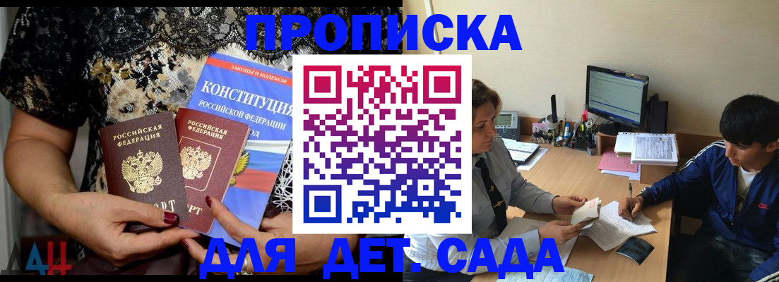 прописка для кредита в Нижнеудинске