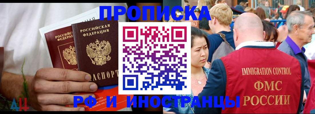 регистрация для школы в Нижнеудинске